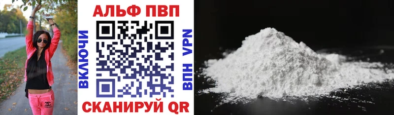 Наркошоп купить АМФЕТАМИН  Мефедрон  ГАШ  COCAIN  Альфа ПВП  Истра