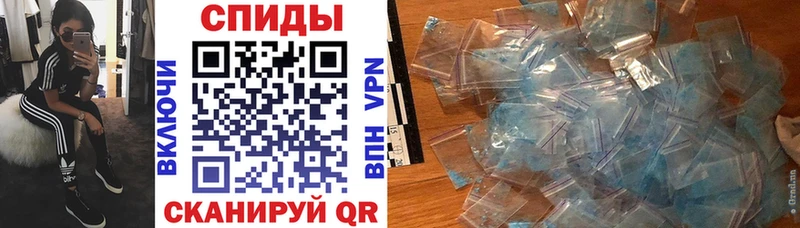 Амфетамин 98%  Купить  Истра 