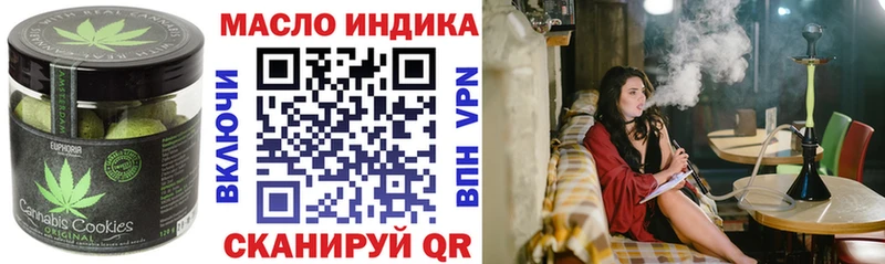 Canna-Cookies марихуана  Купить  Истра 