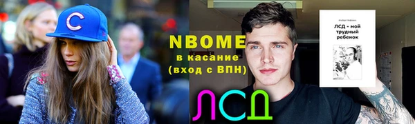 герыч Корсаков