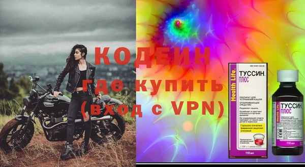 герыч Корсаков