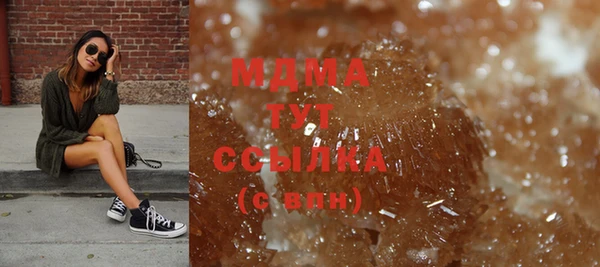 герыч Корсаков