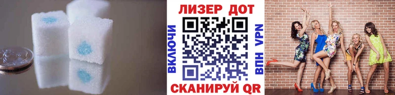 ЛСД экстази кислота  Купить закладки  Истра 