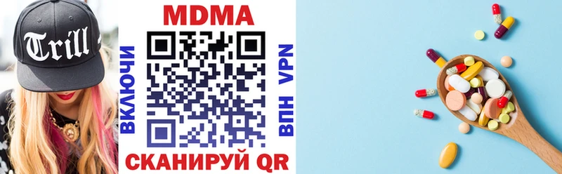 МДМА crystal  Купить где  Истра 