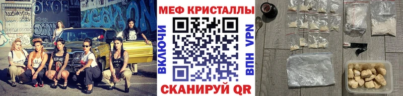 Купить закладки  Истра  МЕФ VHQ 