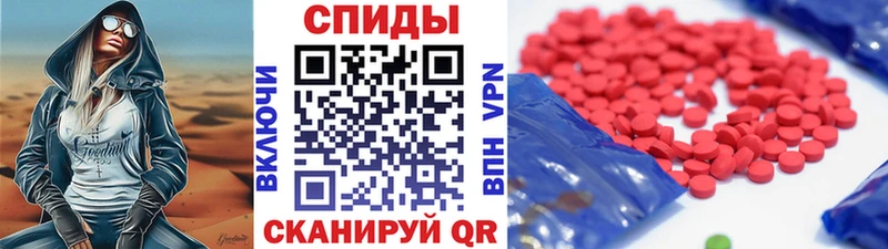 Первитин винт  Купить закладки  Истра 