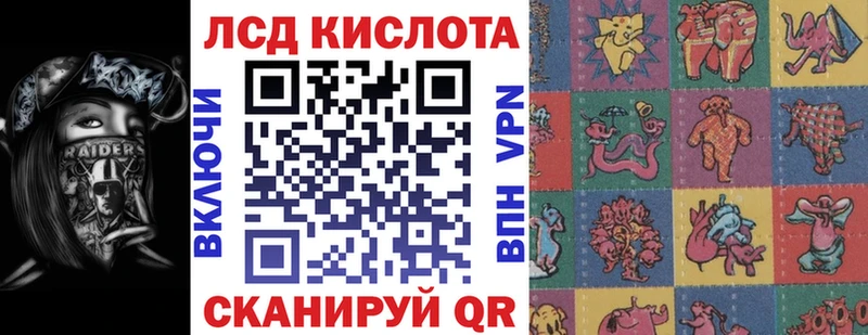 Наркотические марки 1500мкг  Купить  Истра 