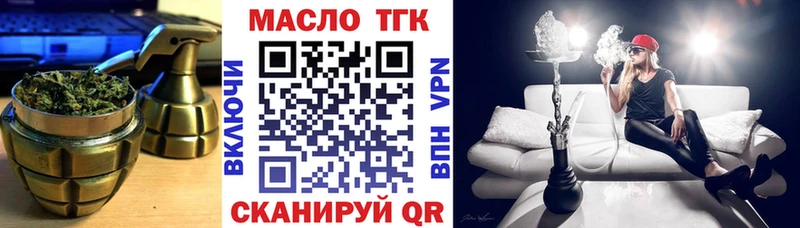 Купить закладки  Истра  Дистиллят ТГК Wax 