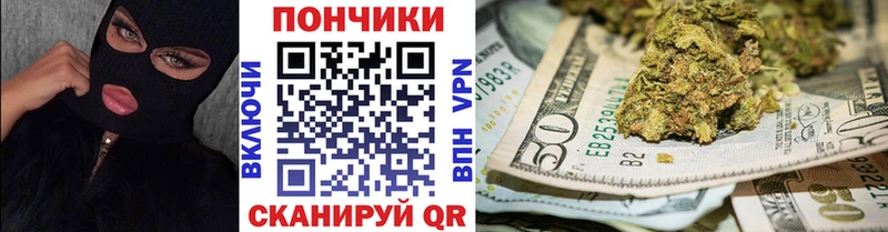 Канабис индика  Купить  Истра 